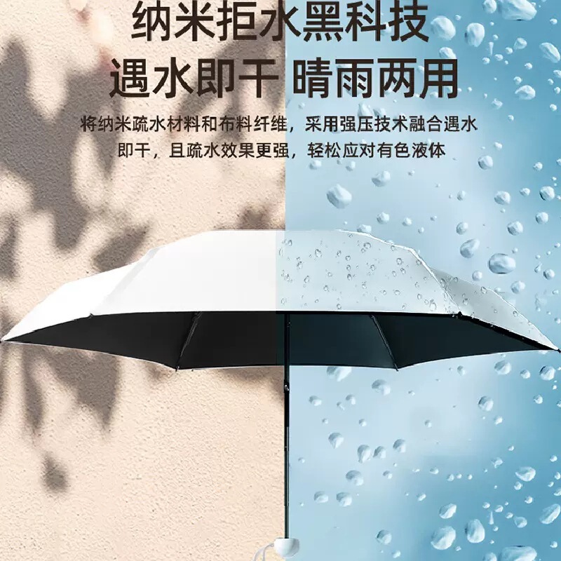ポータブル 50% off カプセル日焼け止め UV 保護晴雨兼用傘ビニール折りたたみミニ超軽量傘|undefined