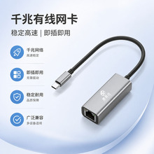 ����ӍType-C �Dǧ�׾W�� RJ45 �W���D�Q�� �Pӛ���о��W����չ�]