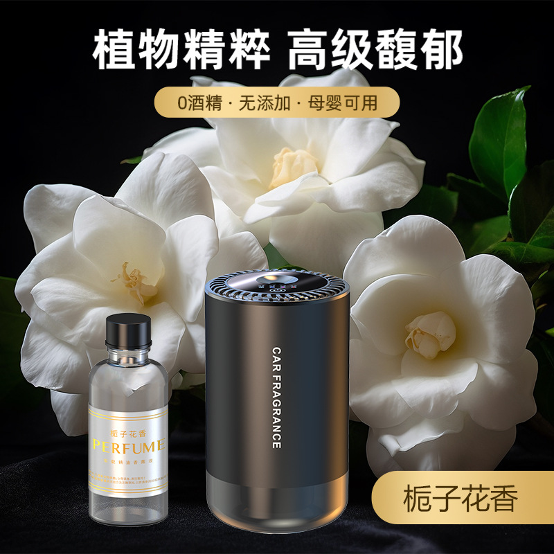 Nuevo Difusor de Aromaterapia Inteligente para Automóvil con Función de Arranque y Parada Automática, Humidificador para Automóvil, Purificador de Aire con Pulverizador Inteligente, Eliminador de Olores para Automóvil