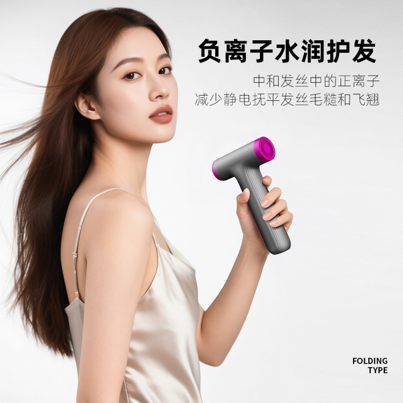 跨境家用吹风机高速无线便携式恒温负离子吹风机家用防脱护发批发|undefined