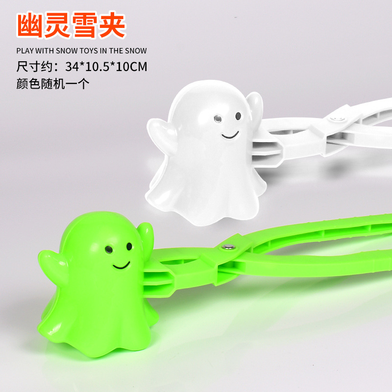 Bola de nieve de juguete pala de nieve clip de nieve lote horquilla nieve artefacto niños al aire libre pato amarillo bola de nieve clip transfronterizo exclusivo