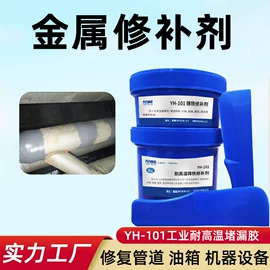 瞬间胶;其他合成胶;复合型胶粘剂