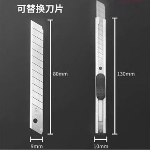 Deli 2053 Office Metal Shell Alloy Steel Utility Knife Small 9mm Paper Cutter Car Film Invoicing