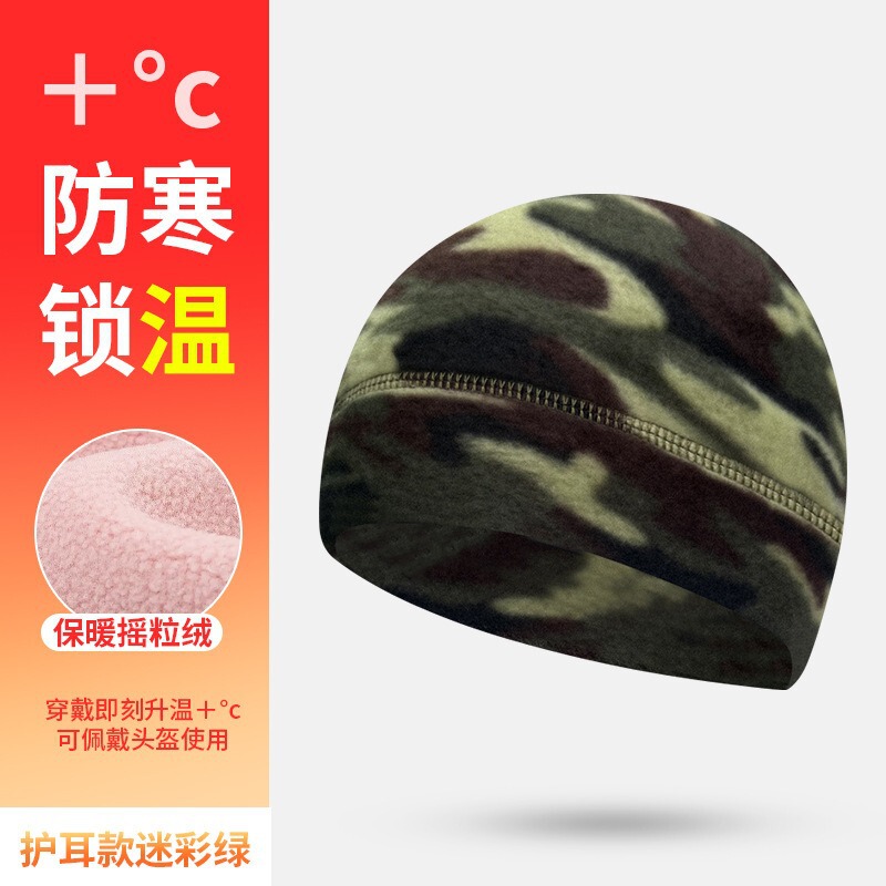 跨境加绒防风骑行帽子可带头盔男女纯色保暖护耳帽户外跑步防寒帽|undefined