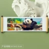 Panda 229