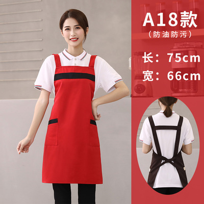 围裙定制logo定做围裙广告围裙DIY可印字茶吧工作服务员韩版围裙
