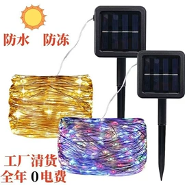 太阳能灯;LED装饰灯;草坪灯