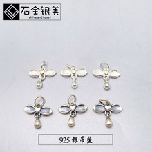 s925纯银水滴叶子风可爱仙女棒许愿棒心形吊坠diy手链银饰配件