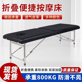 按摩床;保健器具配件;床头柜