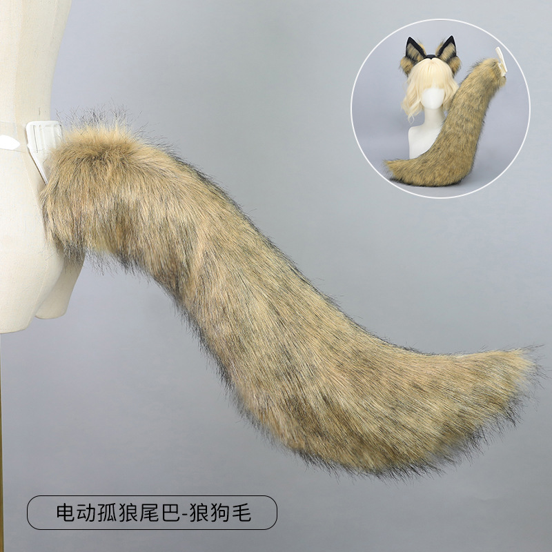 Cabelo de cachorro elétrico Lone Wolf Tail-Wolf