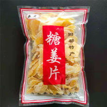 �t�ǽ�Ƭ400g���b�ǽ�Ƭ������ʳ��ˮ����һ�����l��ʳ�t�ǽ�Ƭ