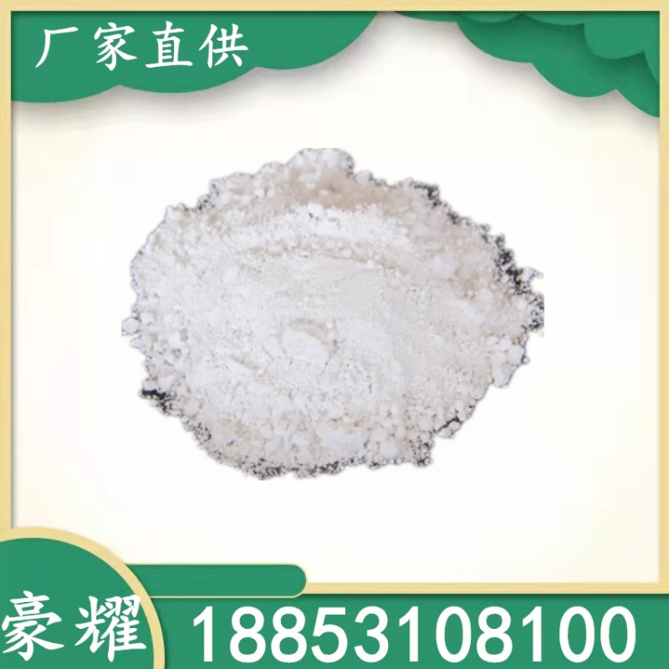 Supply of magnesium hydroxide (high -pure flame retardant) harsh…