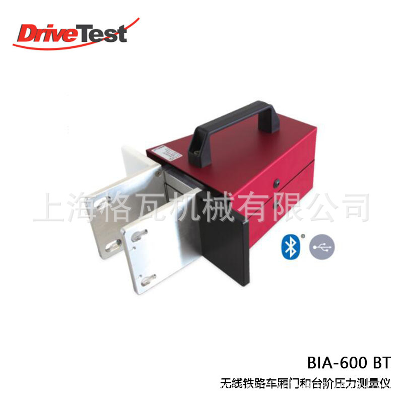 德国 Drivetest BIA600 BT 铁路车厢门的夹紧力压力测量仪