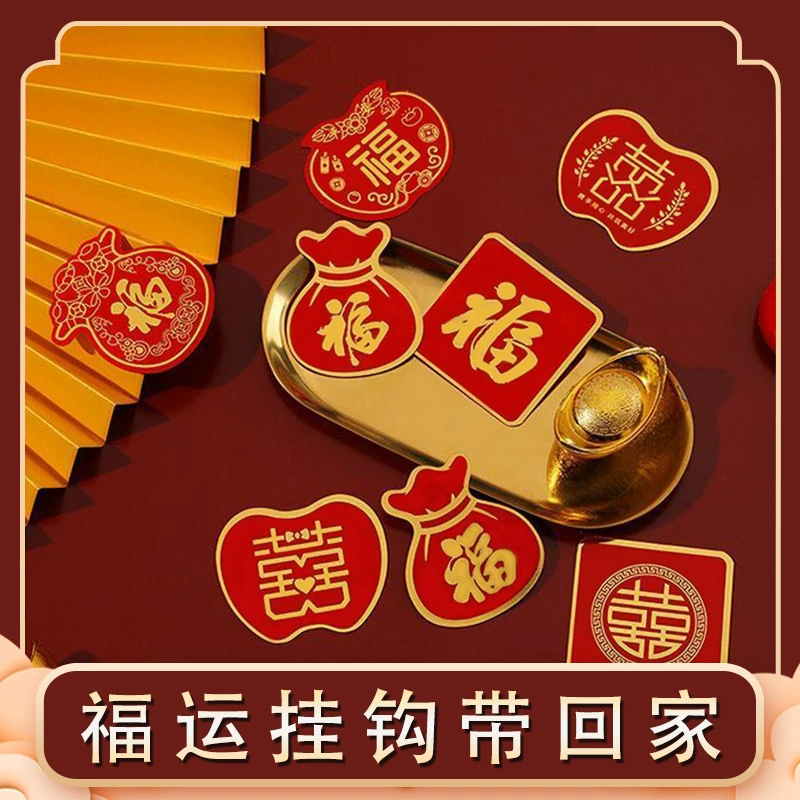 Год змеи красная благословенная крючок прочная виская праздничная свадьба