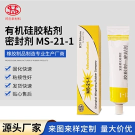 其他橡胶制品;其他合成胶
