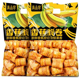 传统糕点;速溶咖啡;豆类零食