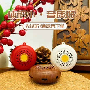 New Small Pendant Music Machine Card Charging Home Single Loop Player Singing Machine Mini Player