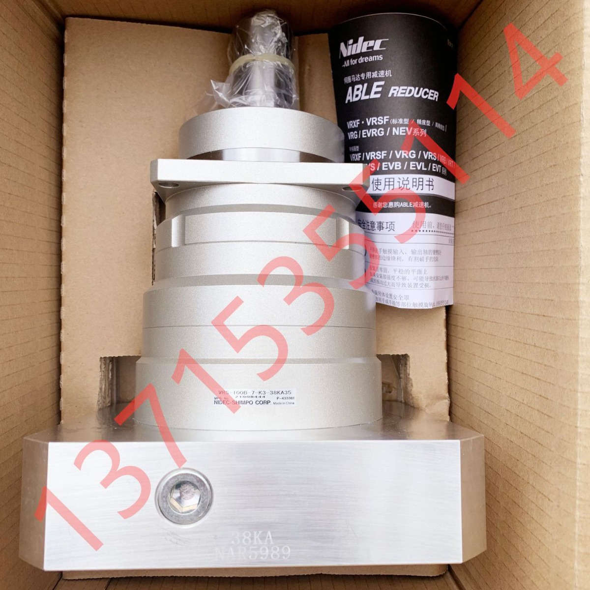 VRS-060/075/100/140/180/210/240B-15/16/20/25/28/30-KS/S3新宝