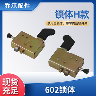 ���l늄�܇�i�wH602늄���݆܇�_�P늄���݆܇�T���i�FҎ���Rȫ