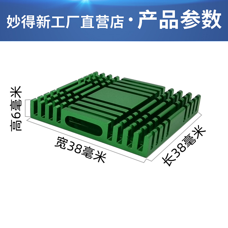3806-2_副本1