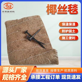 工地施工材料;土工膜;土工布