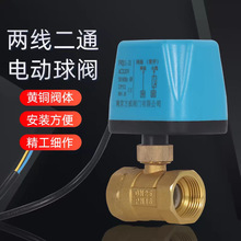 늄����y220v��ͨ�ɾ����]���_24v늄ӹܵ�ˮ�y��ˮ�_�P1��2��12v