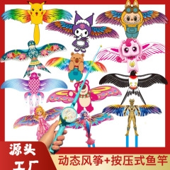 维坊卸売り凧の新しい動的釣竿凧は屋外の子供の漫画凧のプラスチックの羽をシミュレートしている