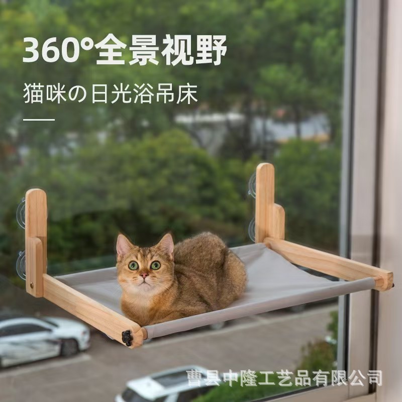 고양이 해먹 고양이 등반 프레임 창 흡입 컵 이동식 교수형 고양이 둥지 고양이 침대 고양이 해먹 나무 애완 동물 용품