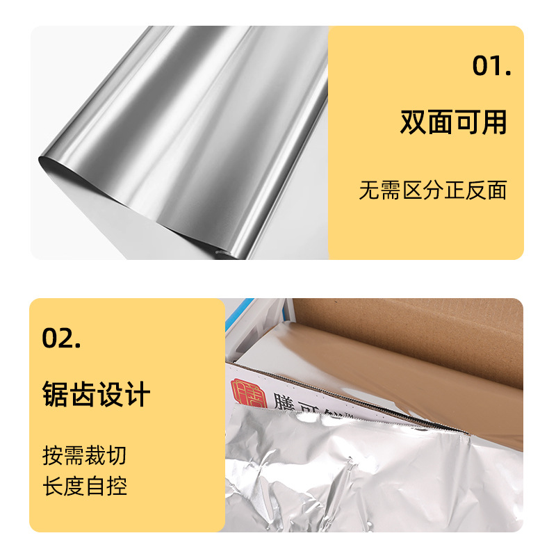 Papel de Aluminio para Barbacoa, Desechable, Resistente a Altas Temperaturas, Especial para Barbacoa y Freidora de Aire, Rollo de Papel de Aluminio Engrosado, Venta al por Mayor
