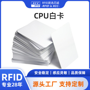 CPU�׿�������IC��У�@һ��ͨFM1208-9 1208-10�T���ڙ࿨�ɶ���