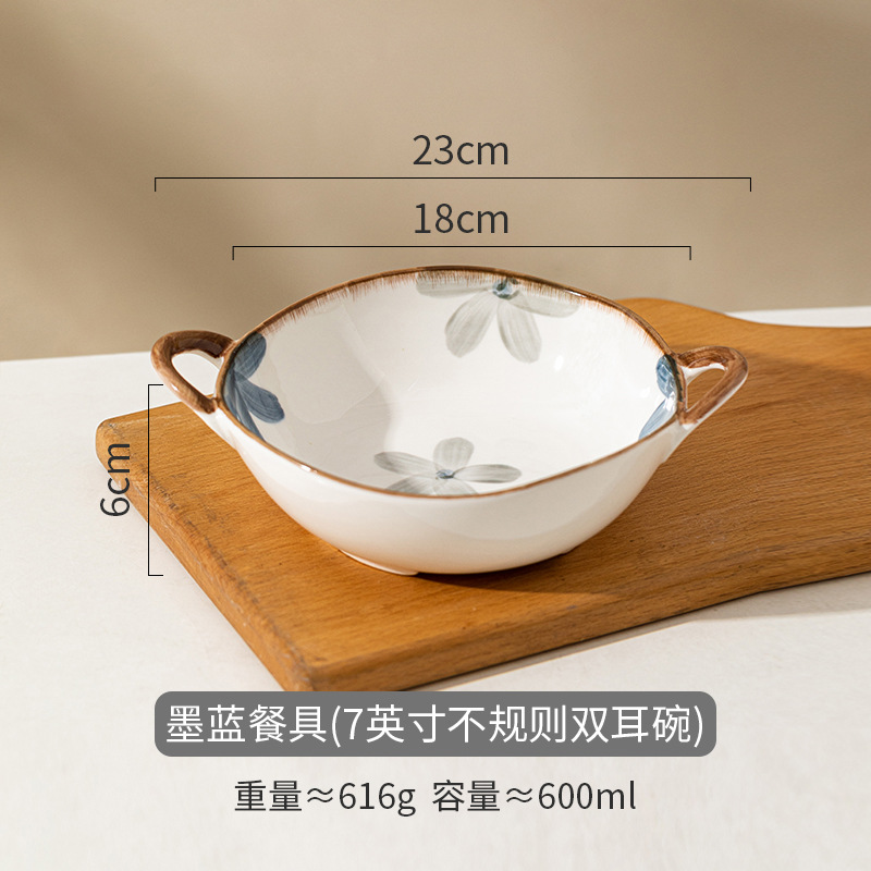 잉크 블루 7 인치 더블 이어 볼