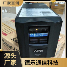 APC  SUA750ICH ����ʽUPS����ϵ�Դ 750VA/500W SMT750I-