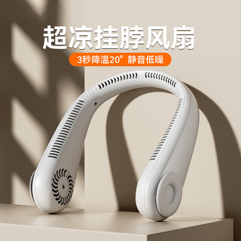 Fuente fábrica sin hojas ventilador de cuello colgante usb deportes portátiles ventilador de cuello colgante perezoso regalo de ventilador pequeño de cuello colgante
