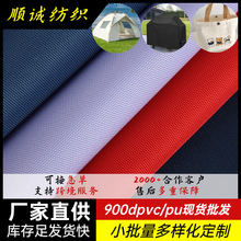 �F؛900d��ˮţ������pvc�T�Ӽ���pu��]����������������l