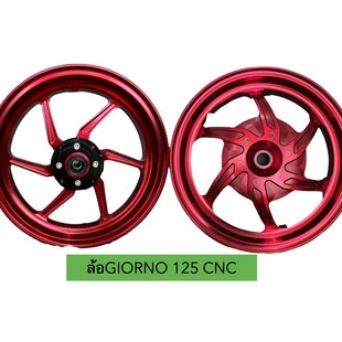 Motorcycle Aluminum Wheel Giorno125 Modified Cnc Wheel 12inch Wheel Hub Set