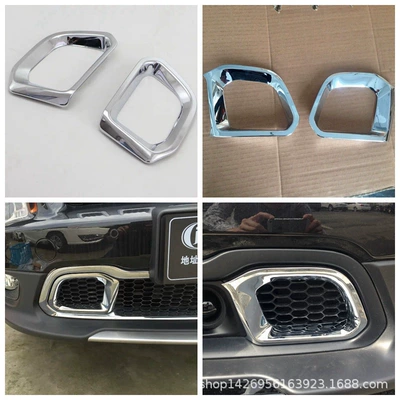 Light frame middle net air outlet vent
