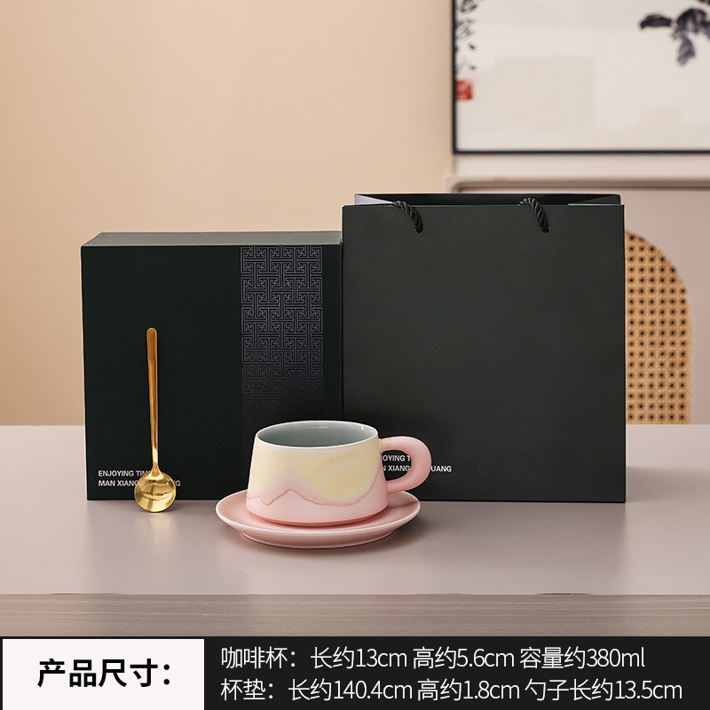 见山陶瓷咖啡杯文创丝绸之路复古个人杯变色马克杯公司商务伴手礼|undefined