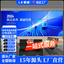 会议室LED液晶拼接屏公司前台展厅宣传屏大屏幕大尺寸显示器
