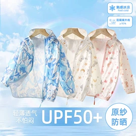 童家居服套装;连体衣家居服;童睡袋