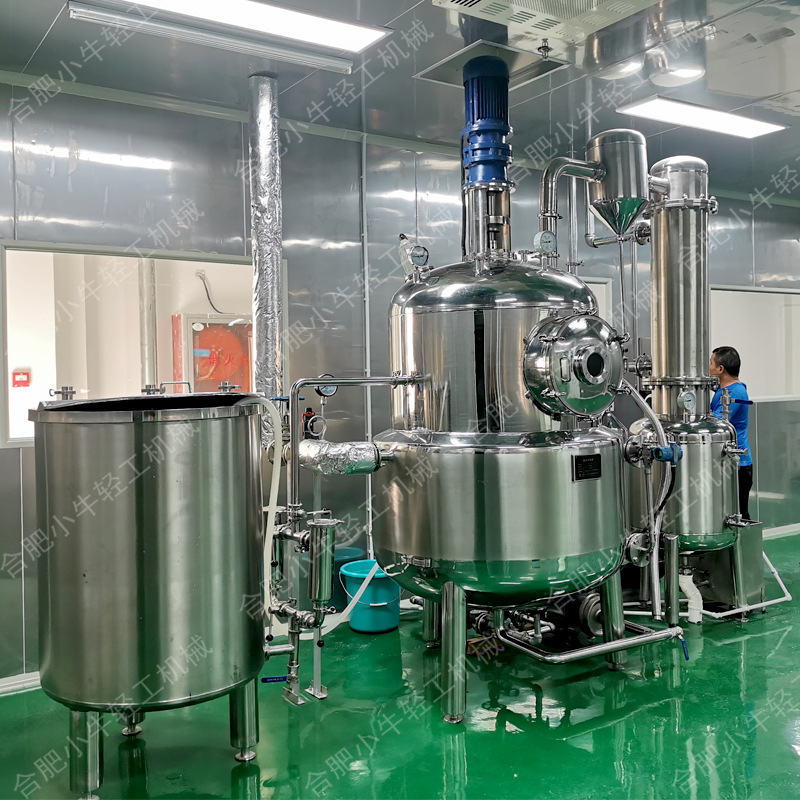 蒸发器厂家直供梨膏果酱提取液浓缩收膏真空减压浓缩器浓缩罐