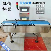 流水线检重秤力滚筒称皮带秤剔除在线称重输送分拣机电子秤高精度