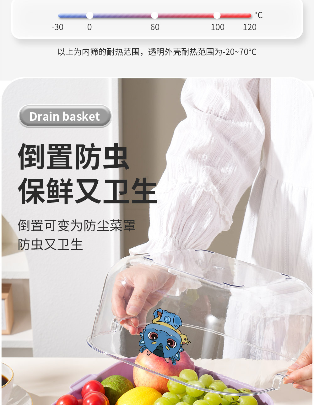 卡通神兽沥水篮—阿里_09.jpg