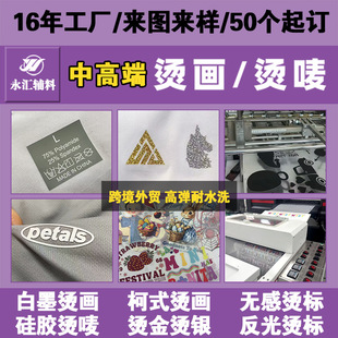 �C���N���S���Ʒ��b���w���z�C荺����Dӡlogo�C�ˇO����C��