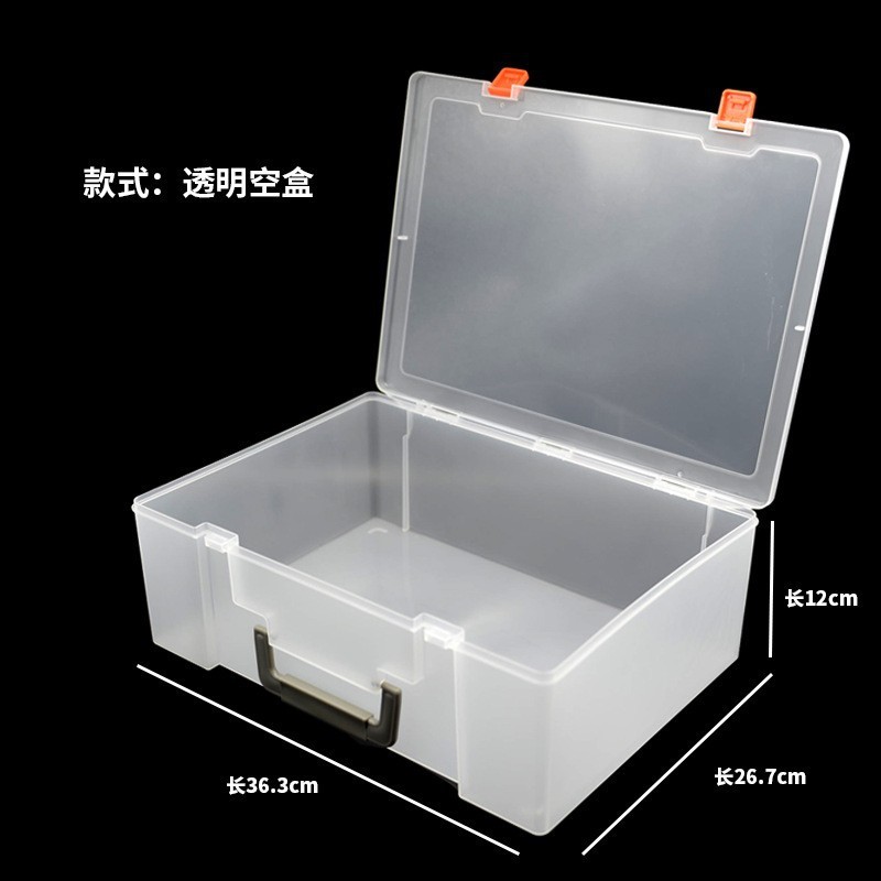 批发收纳箱档案纳盒整理盒家用样盒零件盒翻盖工具盒子透明塑料盒|undefined