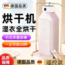 烘干机家用烘衣服2025新款宿舍可折叠小型孕婴儿衣物便携式干衣机