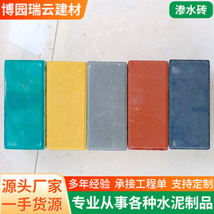 �Bˮ�u�F؛�B͸�u��ˮ�u���@ͥԺ������·���̏V����ɫ͸ˮ�u���l