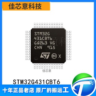 STM32G431CBT6 ST��Ƭ�Cԭ�b��Ʒ ����ArmоƬIC 32λMCU LQFP-48