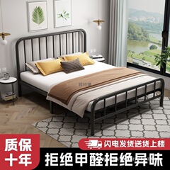 现代简约双人铁床加粗加厚家用铁艺床成人儿童单人钢架床铁架子床