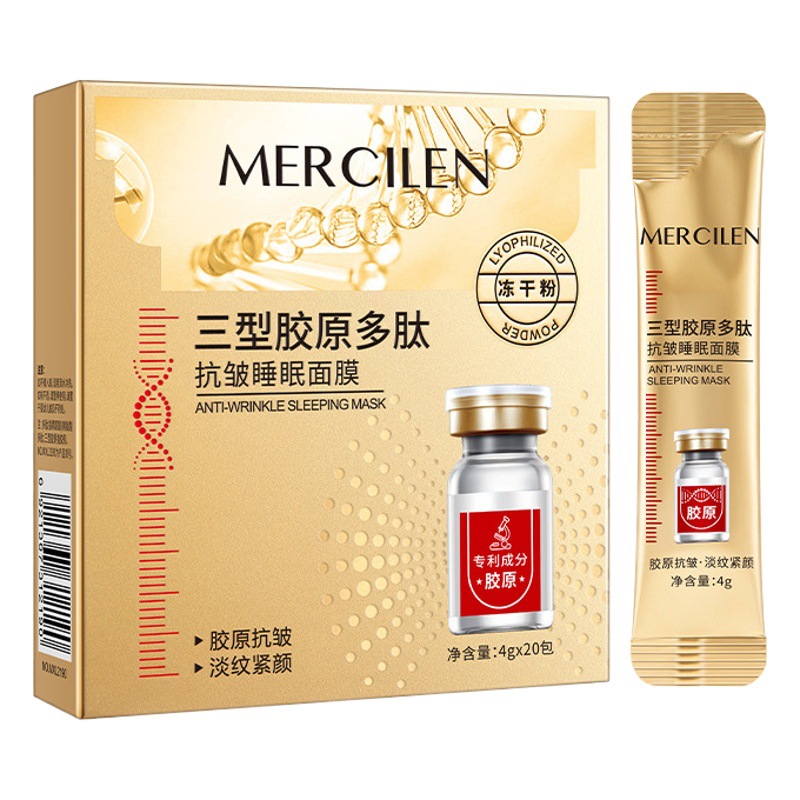 Mengxilan three-type collagen polypeptide anti-wrinkle sleep mask firming skin rejuvenation moisturizing disposable mask