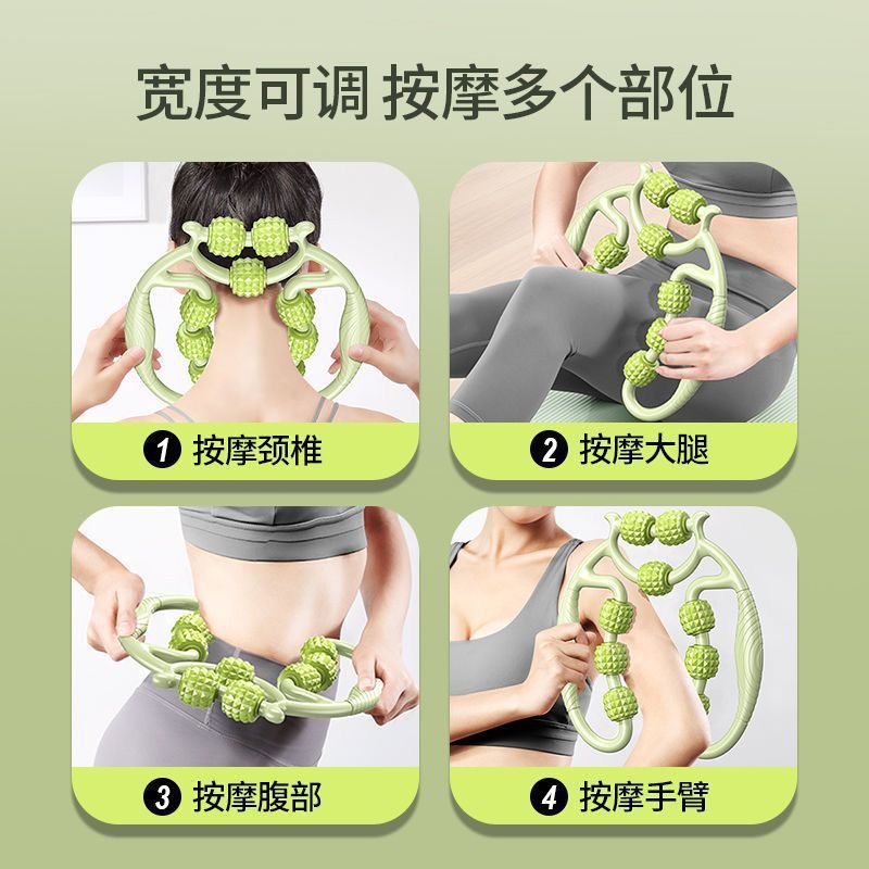 狼牙棒瑜伽夹环形夹腿小腿按摩滚轮滚轴泡沫轴肌肉拉伸放松按摩器|undefined